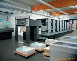 寧波市鄞州東方紅彩色印刷廠 