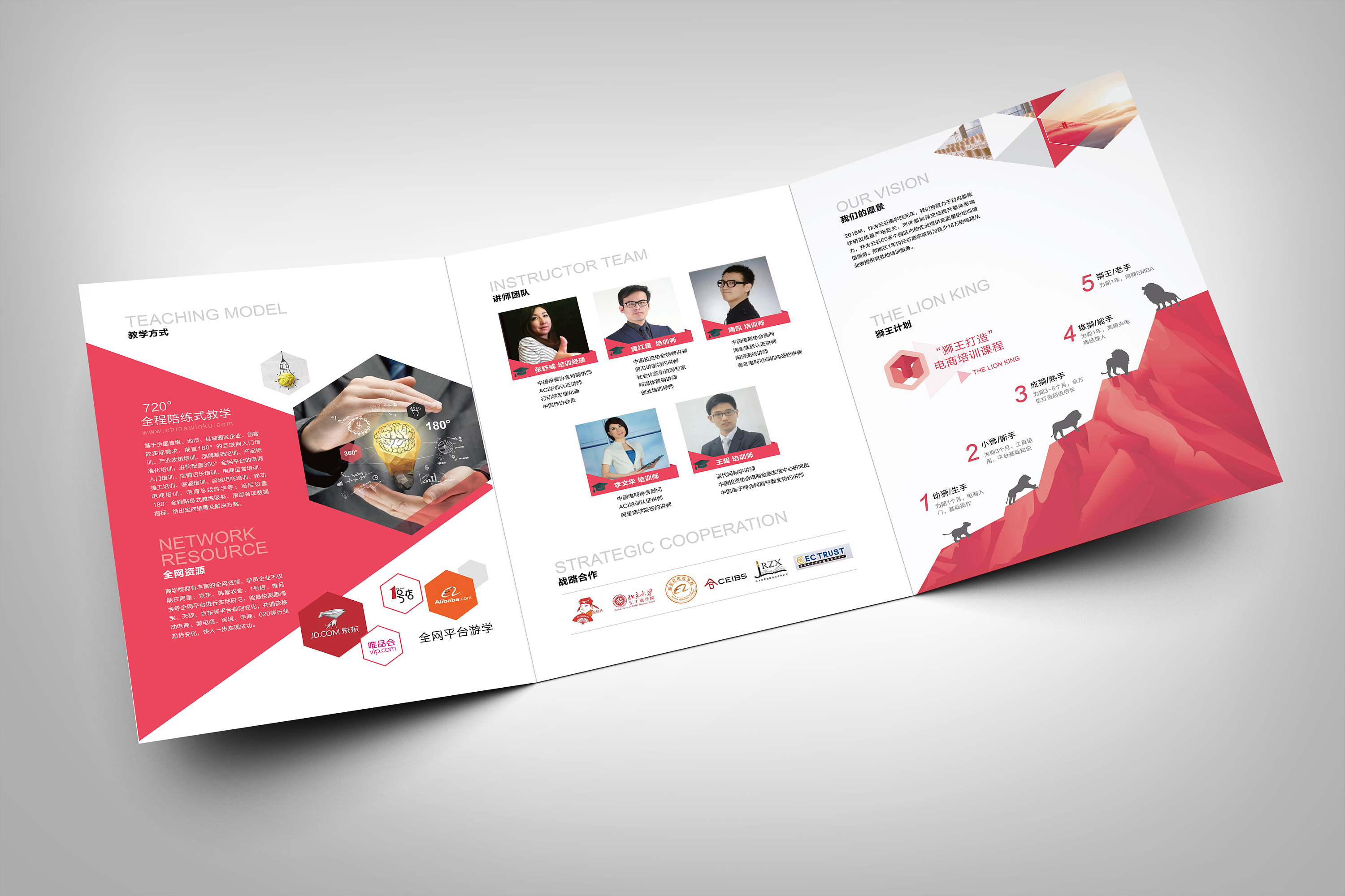 部分海報(bào)折頁印刷品作品