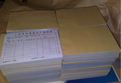 表格-印刷品:名片、對客宣傳品、單據(jù)表格等采購平臺求購產(chǎn)品詳情