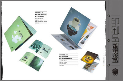 杭州重墨堂二零零肆作品集 - 2 - 軟件自學網